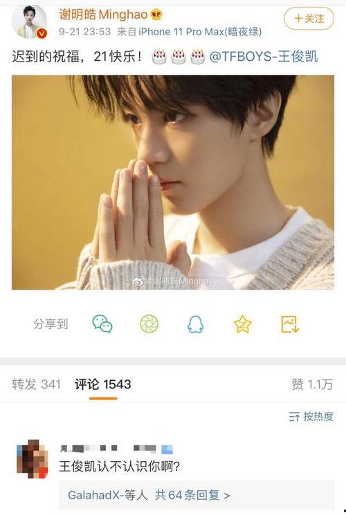 博肖娱乐圈爆料视频,揭秘明星幕后故事