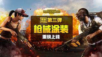 三战更新爆料最新消息,全新内容与机制革新，带你领略未来战场  第2张