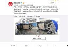 新能源事件最新爆料