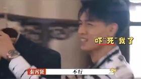 师兄爆料秦霄贤视频,师兄爆料背后的真相 第1张 师兄爆料秦霄贤视频,师兄爆料背后的真相 第1张