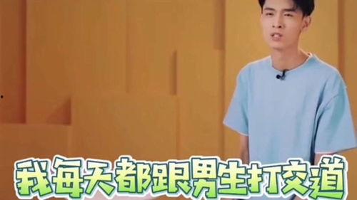 师兄爆料秦霄贤视频,师兄爆料背后的真相 第3张 师兄爆料秦霄贤视频,师兄爆料背后的真相 第3张