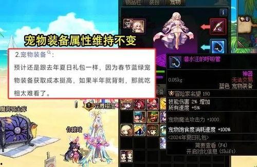 最新宠物爆料2025,揭秘最新宠物爆料与趋势 第2张 最新宠物爆料2025,揭秘最新宠物爆料与趋势 第2张