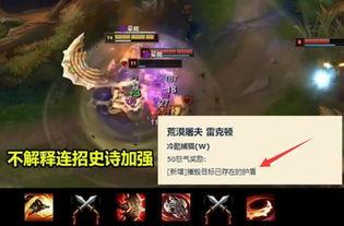 生命护盾最新皮肤爆料图,炫酷特效,守护之力再升级 第3张 生命护盾最新皮肤爆料图,炫酷特效,守护之力再升级 第3张
