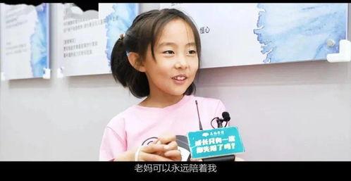 王怡然父母爆料视频大全,揭秘事件背后真相 第2张 王怡然父母爆料视频大全,揭秘事件背后真相 第2张
