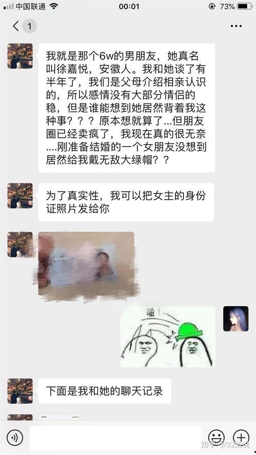 知名网红吃瓜视频下载软件,一键下载热门视频,畅享娱乐盛宴! 第3张 知名网红吃瓜视频下载软件,一键下载热门视频,畅享娱乐盛宴! 第3张