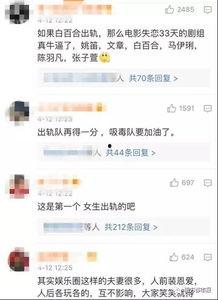 河南出轨爆料视频播放网站,揭秘婚外情真相，引发社会热议