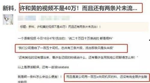河南出轨爆料视频播放网站,揭秘婚外情真相,引发社会热议 第2张 河南出轨爆料视频播放网站,揭秘婚外情真相,引发社会热议 第2张