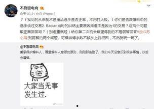 吃瓜事件爆料最新视频,惊人真相曝光! 第2张 吃瓜事件爆料最新视频,惊人真相曝光! 第2张
