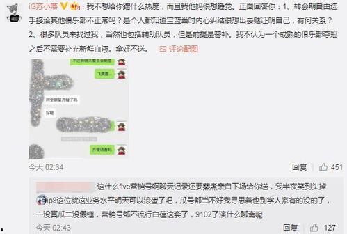 吃瓜事件爆料最新视频,惊人真相曝光! 第3张 吃瓜事件爆料最新视频,惊人真相曝光! 第3张