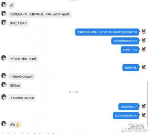 虎牙直播事件爆料最新版,揭秘幕后真相与影响