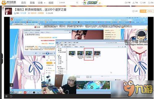 虎牙直播事件爆料最新版,揭秘幕后真相与影响 第2张 虎牙直播事件爆料最新版,揭秘幕后真相与影响 第2张