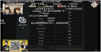 老虎爆料虎牙直播视频,老虎爆料背后的精彩瞬间 第2张 老虎爆料虎牙直播视频,老虎爆料背后的精彩瞬间 第2张