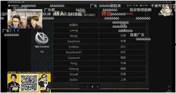 老虎爆料虎牙直播视频,老虎爆料背后的精彩瞬间 第3张 老虎爆料虎牙直播视频,老虎爆料背后的精彩瞬间 第3张