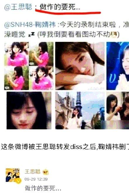 老四爆料黑历史视频播放,视频播放引发舆论风暴  第3张