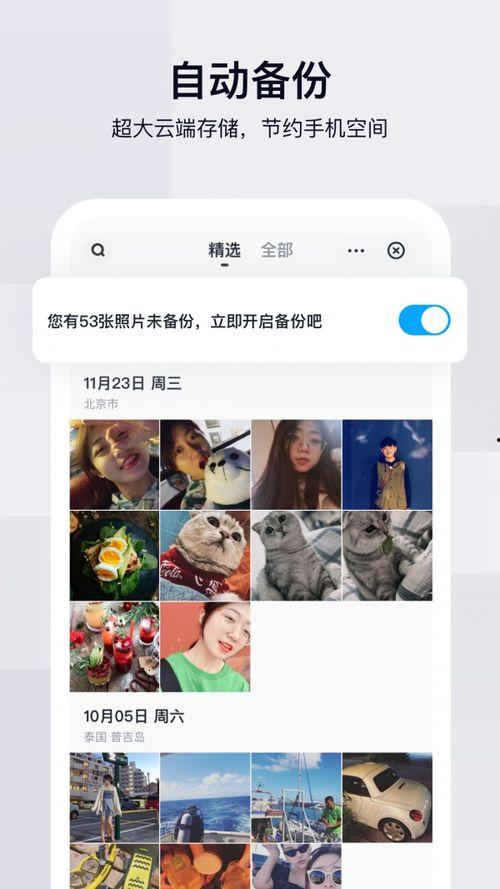 圈内爆料恋爱百度网盘下载,恋爱百度网盘下载,独家资源大揭秘! 第2张 圈内爆料恋爱百度网盘下载,恋爱百度网盘下载,独家资源大揭秘! 第2张