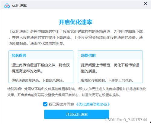 圈内爆料恋爱百度网盘下载,恋爱百度网盘下载,独家资源大揭秘! 第3张 圈内爆料恋爱百度网盘下载,恋爱百度网盘下载,独家资源大揭秘! 第3张