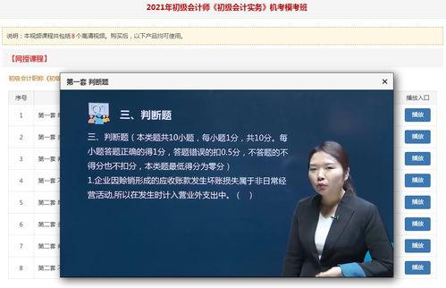 新闻爆料讲解视频教程全集,揭秘媒体幕后操作与技巧解析 第2张 新闻爆料讲解视频教程全集,揭秘媒体幕后操作与技巧解析 第2张