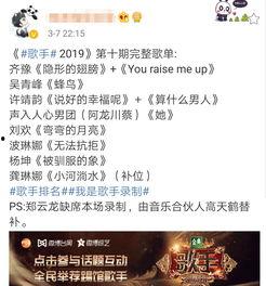 周杰伦爆料歌单最新消息,独家歌单大揭秘，经典曲目再现江湖！