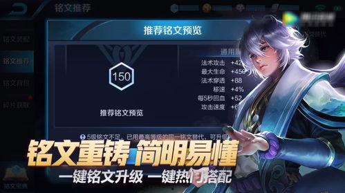 王者明日最新更新爆料,新英雄登场，技能革新，战局再起！
