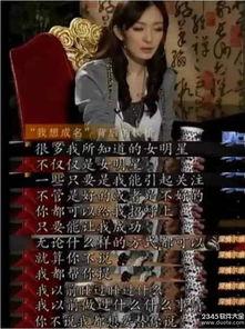 天涯娱乐圈爆料Lxl,天涯爆料揭开神秘面纱 第3张 天涯娱乐圈爆料Lxl,天涯爆料揭开神秘面纱 第3张