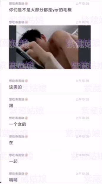 男学生爆料女生视频大全