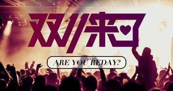 山东饭店爆料视频最新一期,揭秘幕后真相与惊人内幕  第2张