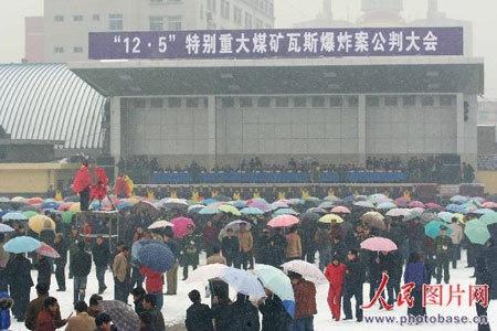 临汾研究所爆料案件最新,真相背后惊心动魄 第2张 临汾研究所爆料案件最新,真相背后惊心动魄 第2张