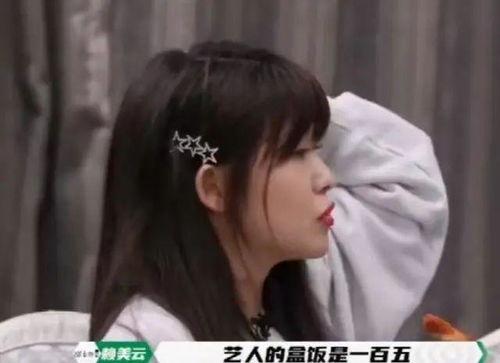 吴淼化妆师爆料视频播放,视频播放背后的化妆技巧与幕后故事 第2张 吴淼化妆师爆料视频播放,视频播放背后的化妆技巧与幕后故事 第2张