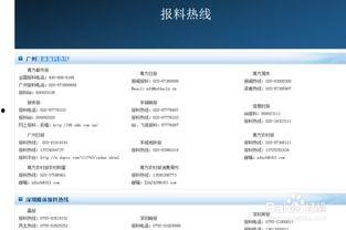 腾讯新闻爆料给奖金吗,揭秘爆料奖励机制背后的故事
