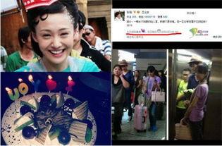 娱乐圈爆料张瀚事件,娱乐圈真相与舆论漩涡