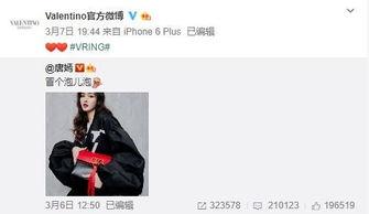 马可兰最新爆料