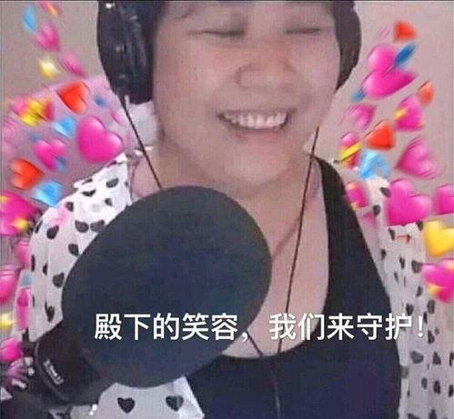 爆料一姐丸子怎么做的视频,揭秘“爆料一姐”丸子独家制作秘籍 第3张 爆料一姐丸子怎么做的视频,揭秘“爆料一姐”丸子独家制作秘籍 第3张