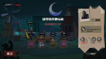 雾夜屠夫在线观看