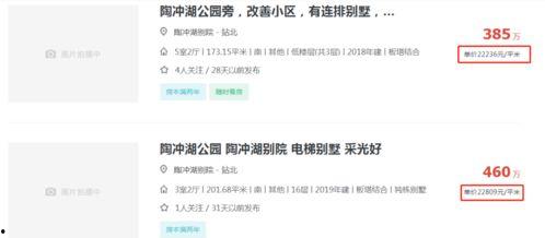 合肥房东最新爆料,揭秘租房市场的最新动态与痛点 第2张 合肥房东最新爆料,揭秘租房市场的最新动态与痛点 第2张