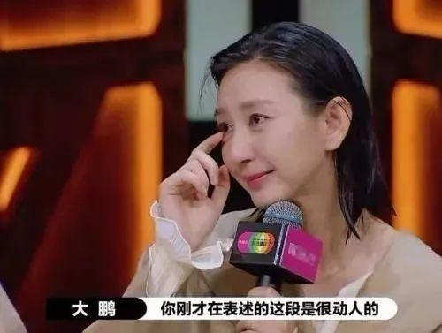 葛思琪爆料老演员视频播放,揭秘娱乐圈幕后真相 第3张 葛思琪爆料老演员视频播放,揭秘娱乐圈幕后真相 第3张