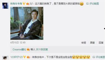 好友爆料杜淳视频播放时间,揭秘播放时长背后的惊人真相 第3张 好友爆料杜淳视频播放时间,揭秘播放时长背后的惊人真相 第3张