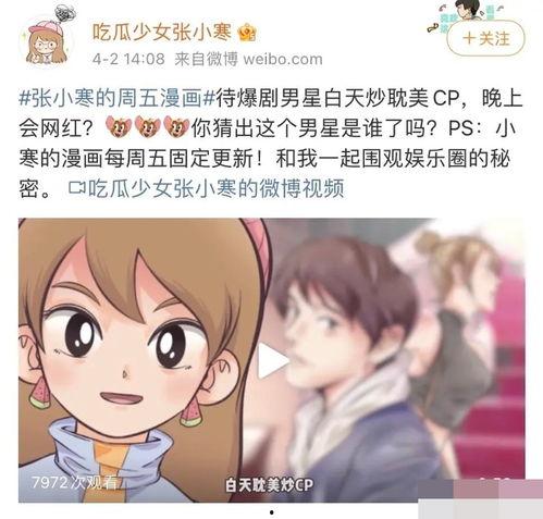 狗仔爆料流程视频播放在线观看,在线观看视频全解析 第2张 狗仔爆料流程视频播放在线观看,在线观看视频全解析 第2张