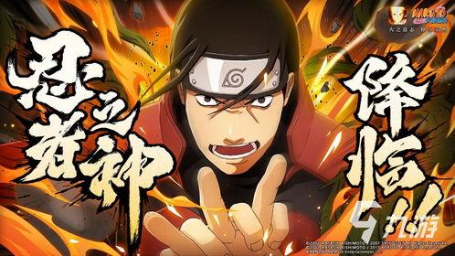 火影忍者爆料离谱视频,离谱视频揭秘忍界惊天秘密! 第2张 火影忍者爆料离谱视频,离谱视频揭秘忍界惊天秘密! 第2张