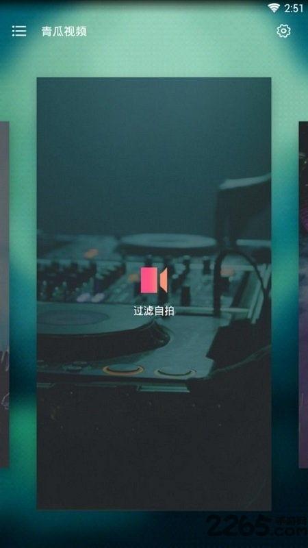 网红黑料吃瓜视频传送门 第2张 网红黑料吃瓜视频传送门 第2张