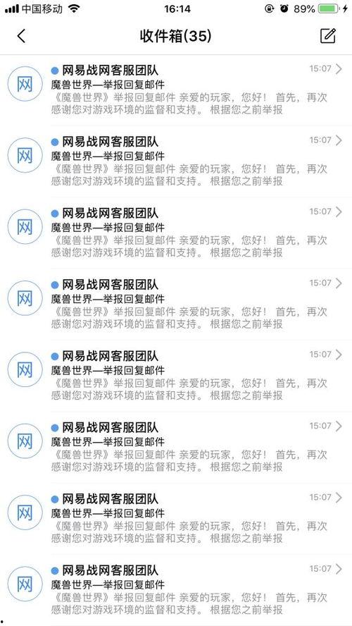 wy最新爆料,揭秘娱乐圈惊人内幕