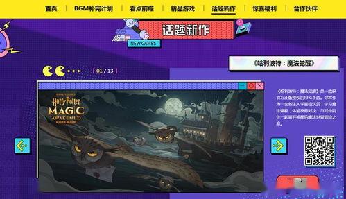 wy最新爆料,揭秘娱乐圈惊人内幕 第3张 wy最新爆料,揭秘娱乐圈惊人内幕 第3张