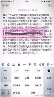 娱乐爆料怎样投稿的文章,投稿文章如何脱颖而出 第3张 娱乐爆料怎样投稿的文章,投稿文章如何脱颖而出 第3张