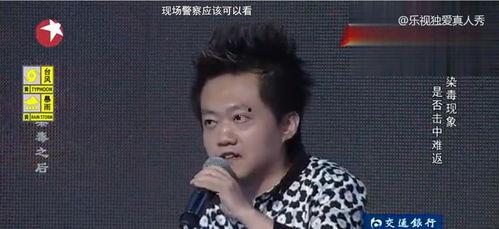 爆料吸毒艺人视频,娱乐圈丑闻再掀波澜 第2张 爆料吸毒艺人视频,娱乐圈丑闻再掀波澜 第2张