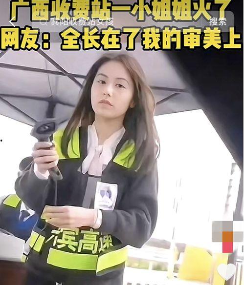 爆料大连小姐姐视频,视频走红引发热议！  第2张