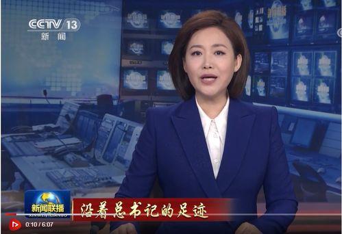 金婧最新爆料消息新闻联播,金婧最新爆料揭露新闻联播背后真相