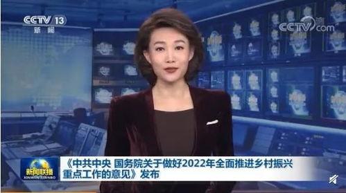 金婧最新爆料消息新闻联播,金婧最新爆料揭露新闻联播背后真相 第2张 金婧最新爆料消息新闻联播,金婧最新爆料揭露新闻联播背后真相 第2张
