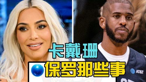 侃爷爆料保罗视频全集,视频全集深度解析 第2张 侃爷爆料保罗视频全集,视频全集深度解析 第2张