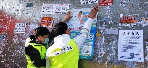 防疫志愿者爆料案例视频,揭秘病毒传播现场惊险瞬间