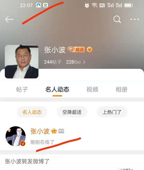 娱乐吃瓜博主的定位,吃瓜博主带你探秘明星生活点滴 第3张 娱乐吃瓜博主的定位,吃瓜博主带你探秘明星生活点滴 第3张