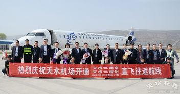 天水机场爆料事件真相视频,真相视频曝光背后的真相